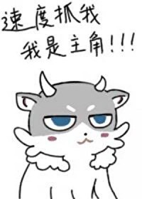 娇妻十八岁