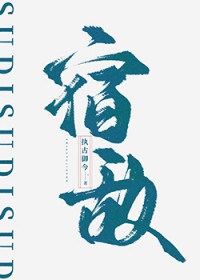腾先生的小人鱼又飒又甜