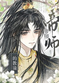 大景镇玄司