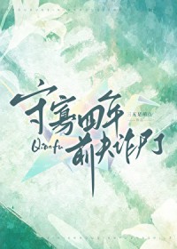 美人录