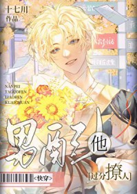 全球副本：开局两个SSS模板
