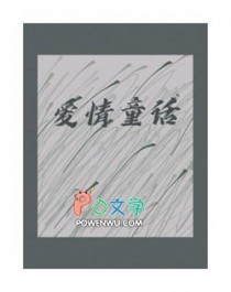 我许愿个成果
