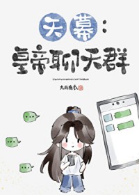 [娱乐圈]一点可爱