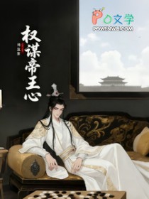 穿成真千金后改拿爽文剧本