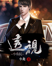 西游：我为唐僧，只求速死！