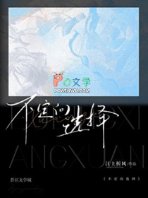 穿越方式错误的宠物小精灵