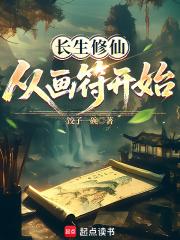 大唐协律郎