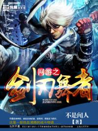 向她投降[娱乐圈]
