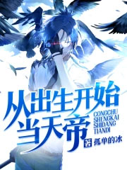 某科学的都市名捕
