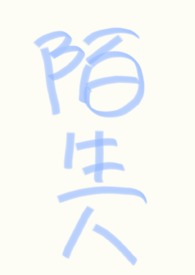 我可以变成鱼