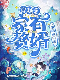 小说陆山河月蓝