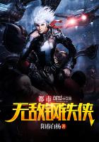 天眼萌妻：鬼夫找上门