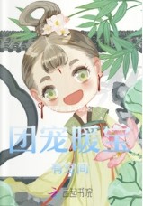 穿越之极品县令系统