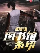 修真团宠穿成小可怜