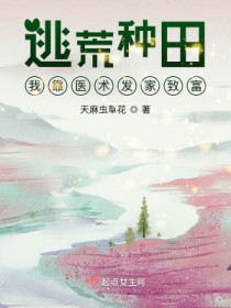 从药神开始的娱乐巨星