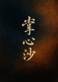 四合院：一条闲鱼