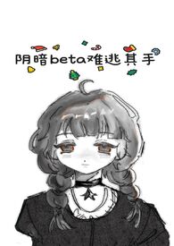大影帝他怀了条小人鱼