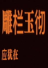 农媳当家：将军宠妻无度