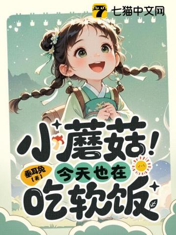 高冷竹马白切黑