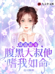 护国龙婿