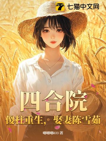 神豪：签到四年，我成了千亿大佬