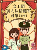 修炼9999级了老祖才100级