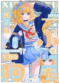 从一人开始升格诸天