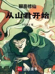 《错嫁王妃邪王赖上身》凤吟霜君墨尘