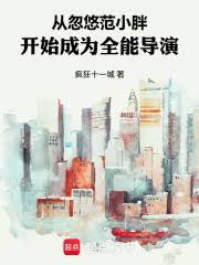 凤吟霜君墨尘