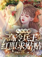 白骨道宫