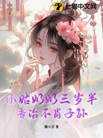古墓签到王