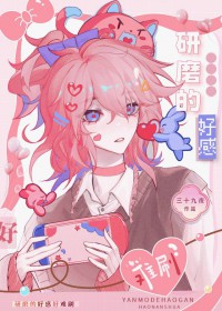 大宋有妖气