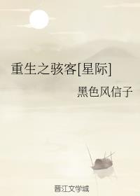 魂破九天秦朗
