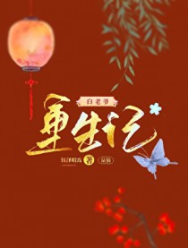 大主宰之灵路