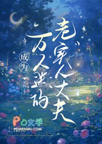 地狱手册