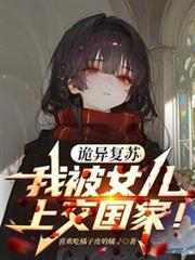 不要飞升
