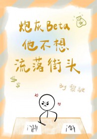 竹马是个偏执狂