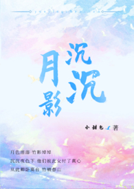 天才草包嫡女：逆天小狂后