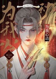 林修