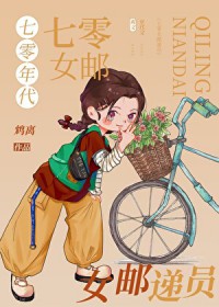 贴身助理的激情