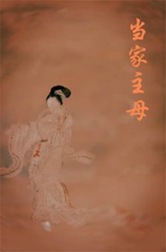 [综]撒娇实用论