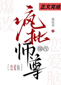 公主的成人礼