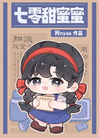 网游之从恶魔开始杀戮进化