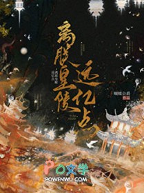 顾总的宠妻日常