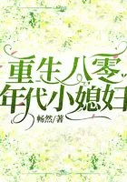 豪门弃女：重生之天才神算