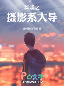 末世化学家