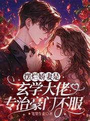 梁西顾怀琛
