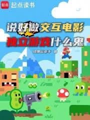 我家爱豆的马甲又掉了