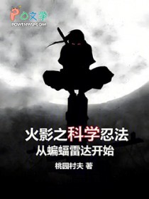 从漫威监狱开始当毒奶