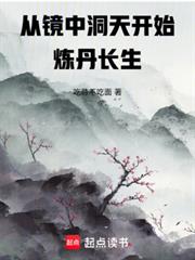 黑科技垄断公司